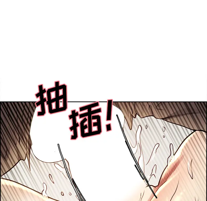 漫画《岳母家的刺激生活》第27话第77张图