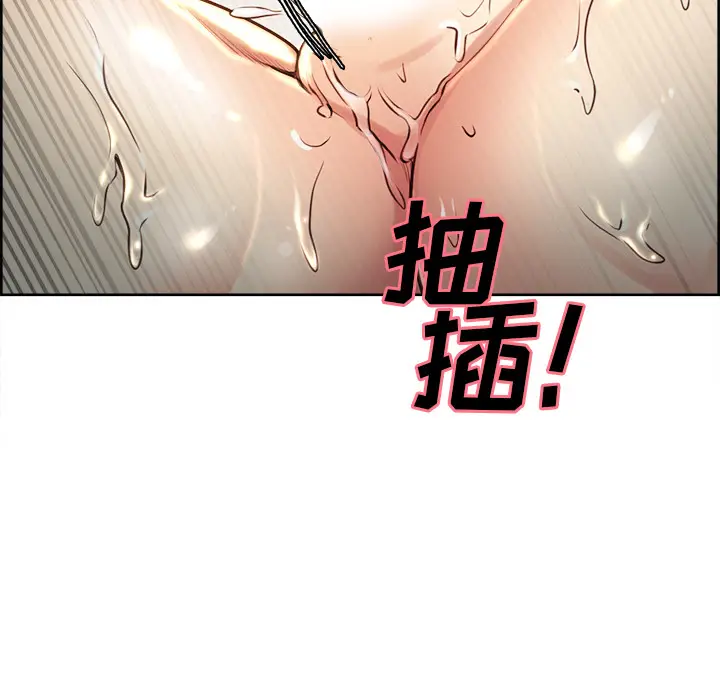 漫画《岳母家的刺激生活》第27话第78张图