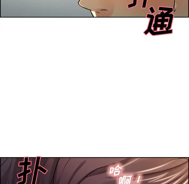 漫画《岳母家的刺激生活》第27话第91张图