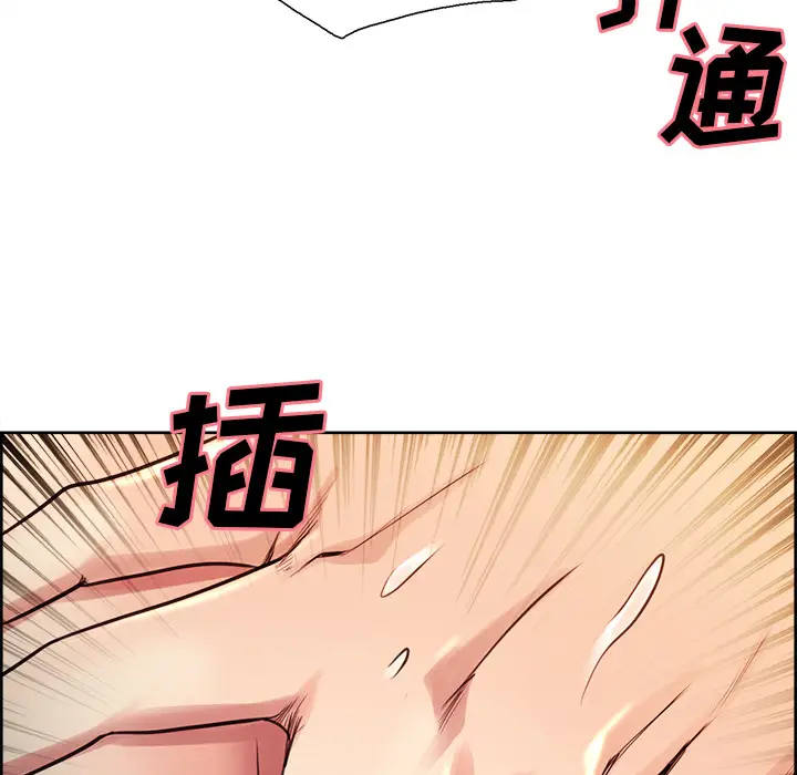 漫画《岳母家的刺激生活》第27话第93张图