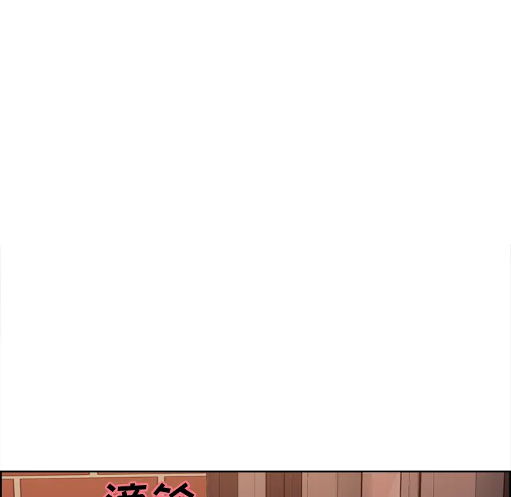 漫画《岳母家的刺激生活》第32话第10张图