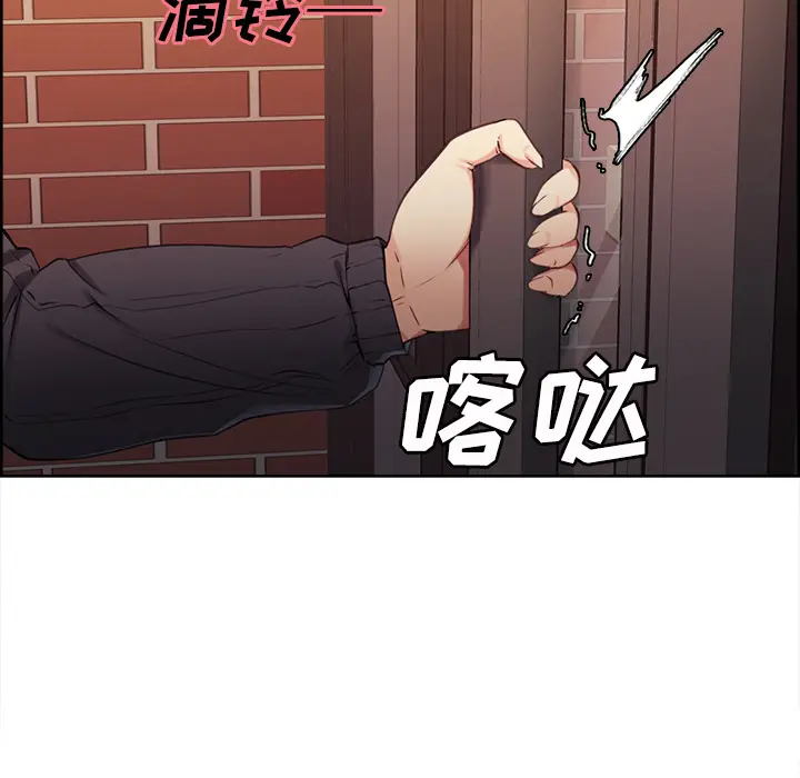 漫画《岳母家的刺激生活》第32话第11张图
