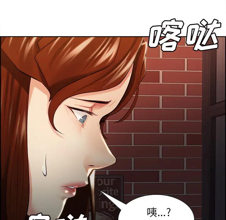 漫画《岳母家的刺激生活》第32话第12张图