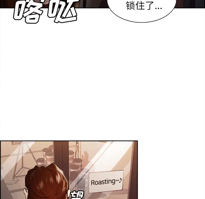 漫画《岳母家的刺激生活》第32话第13张图