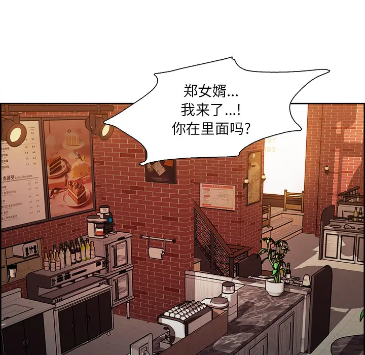 漫画《岳母家的刺激生活》第32话第19张图