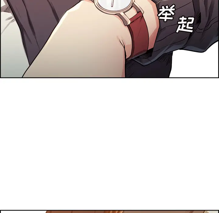 漫画《岳母家的刺激生活》第32话第21张图