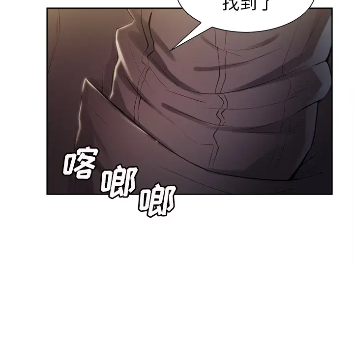 漫画《岳母家的刺激生活》第32话第26张图