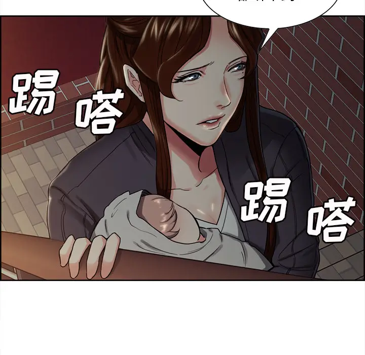 漫画《岳母家的刺激生活》第32话第39张图