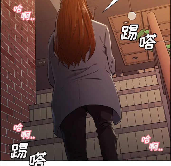漫画《岳母家的刺激生活》第32话第42张图