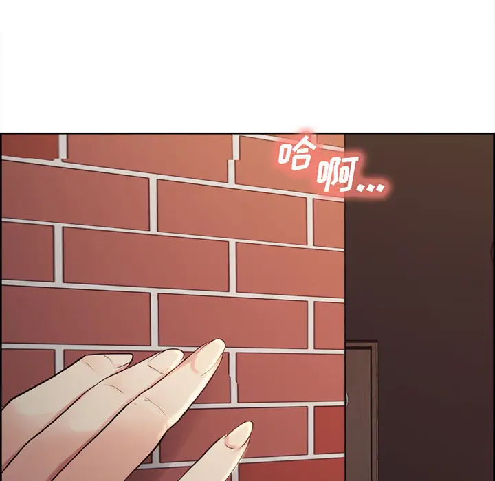 漫画《岳母家的刺激生活》第32话第48张图