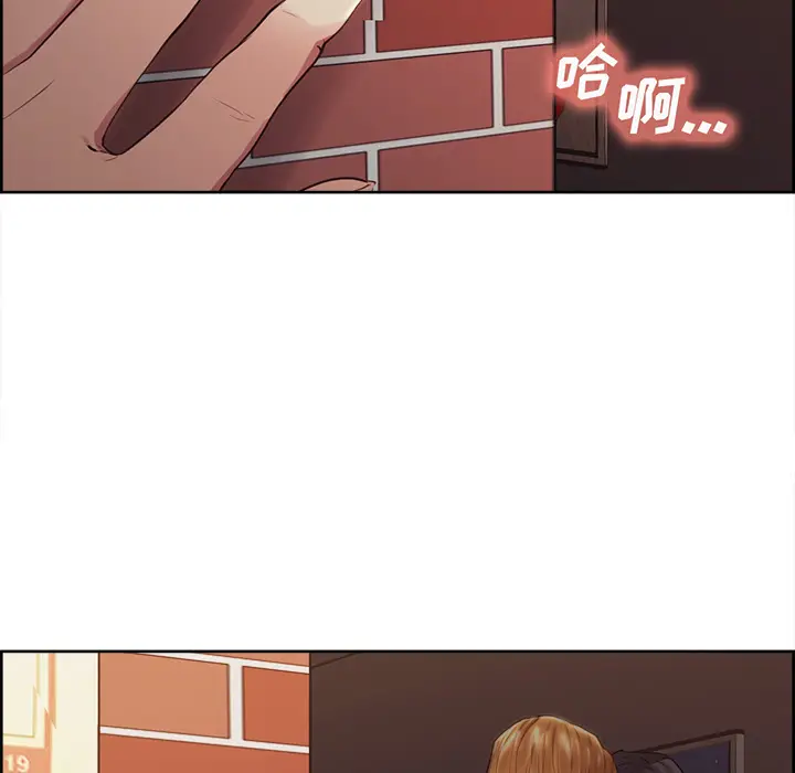 漫画《岳母家的刺激生活》第32话第49张图