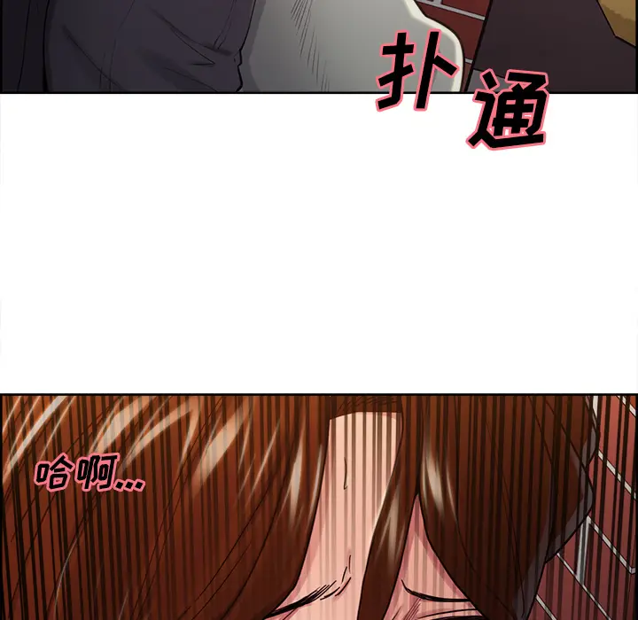 漫画《岳母家的刺激生活》第32话第59张图