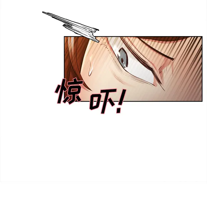 漫画《岳母家的刺激生活》第32话第65张图