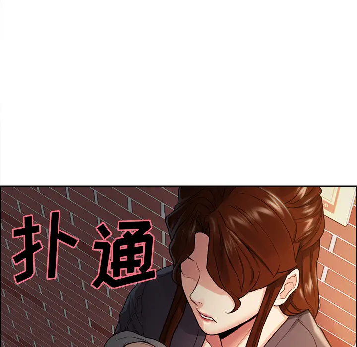 漫画《岳母家的刺激生活》第32话第67张图