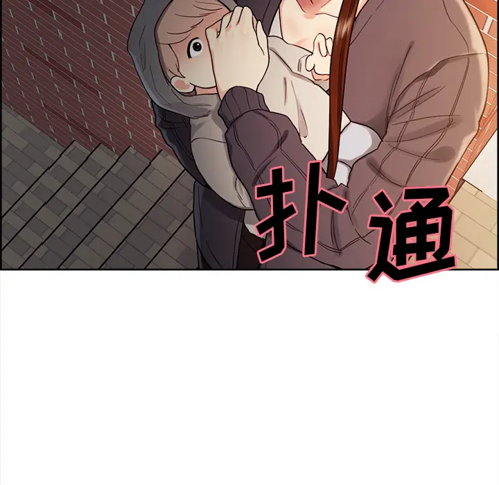 漫画《岳母家的刺激生活》第32话第68张图