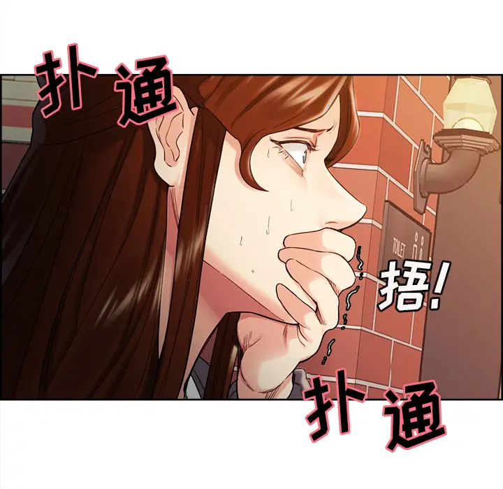 漫画《岳母家的刺激生活》第32话第83张图