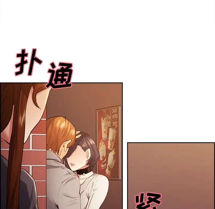 漫画《岳母家的刺激生活》第32话第84张图