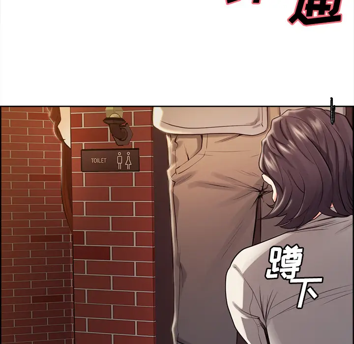 漫画《岳母家的刺激生活》第32话第87张图