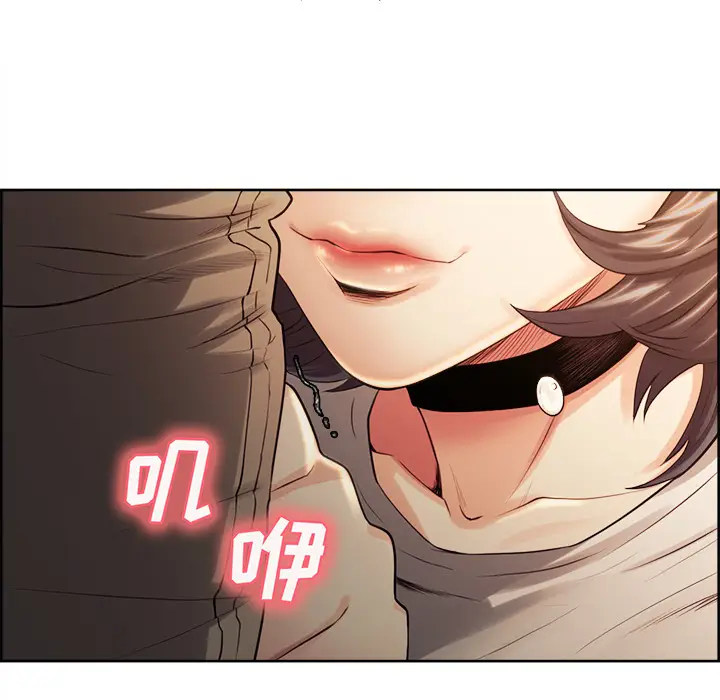 漫画《岳母家的刺激生活》第32话第91张图
