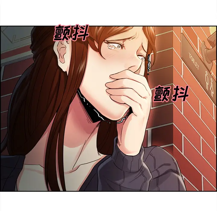 漫画《岳母家的刺激生活》第32话第95张图