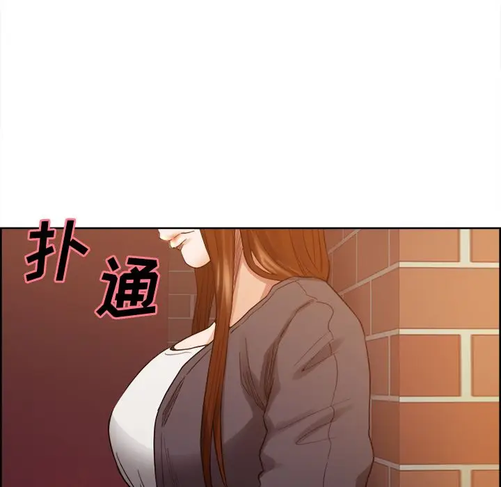 漫画《岳母家的刺激生活》第33话第102张图
