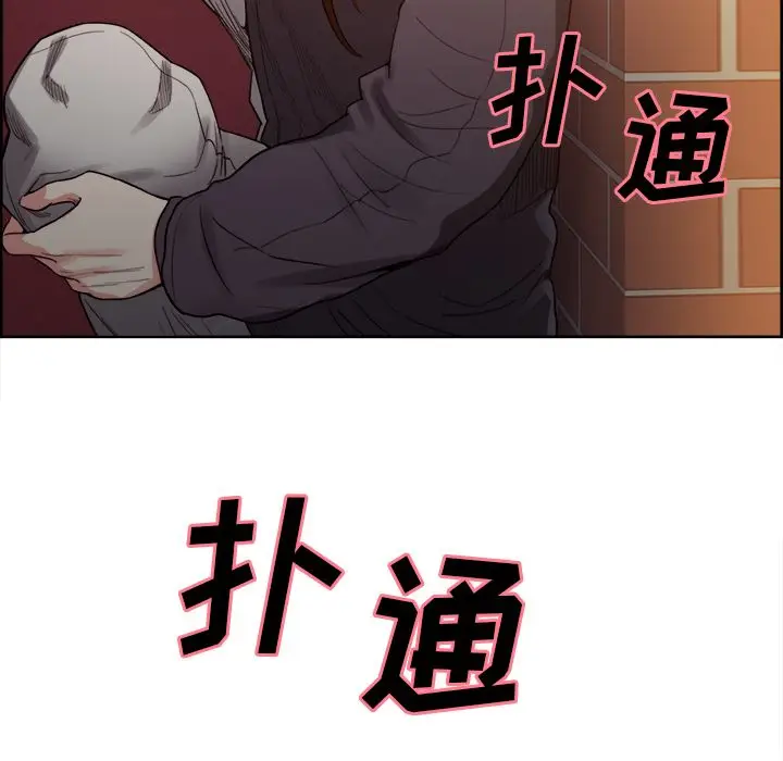 漫画《岳母家的刺激生活》第33话第103张图