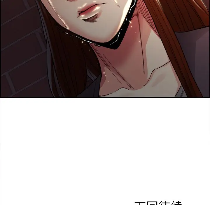 漫画《岳母家的刺激生活》第33话第105张图