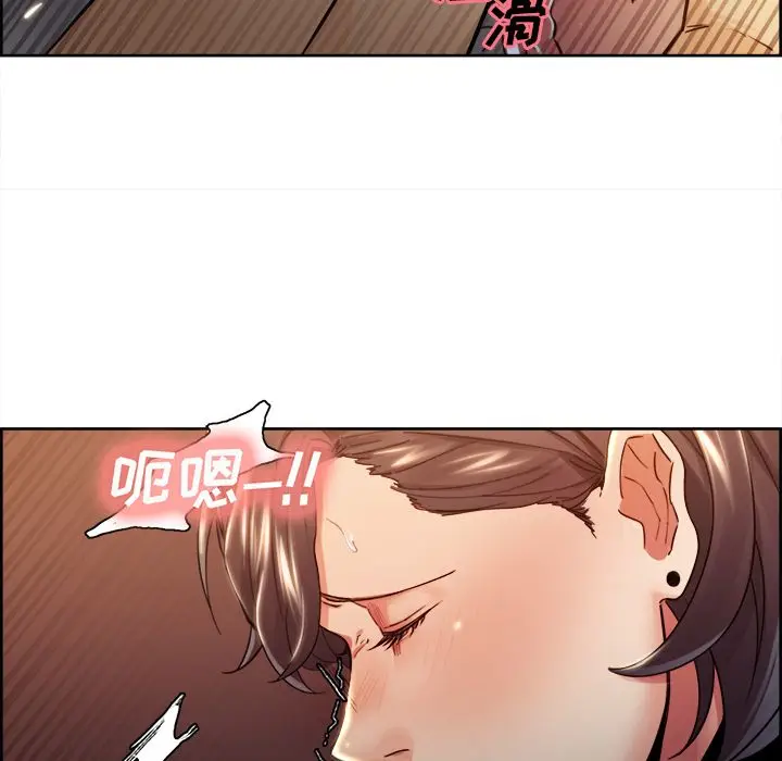漫画《岳母家的刺激生活》第33话第25张图
