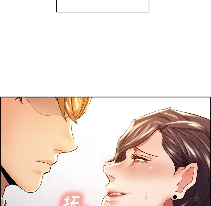 漫画《岳母家的刺激生活》第33话第32张图