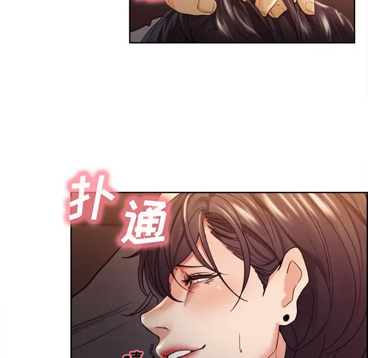 漫画《岳母家的刺激生活》第33话第43张图