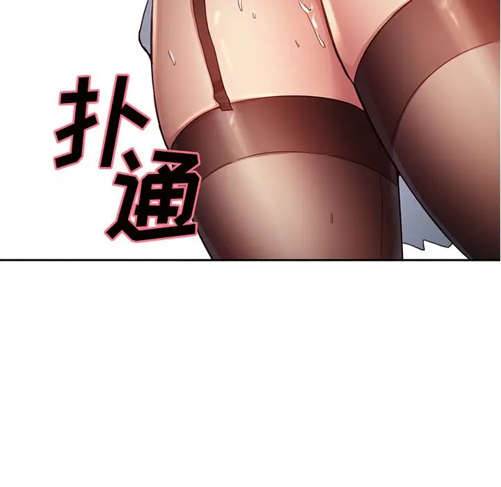 漫画《岳母家的刺激生活》第33话第5张图