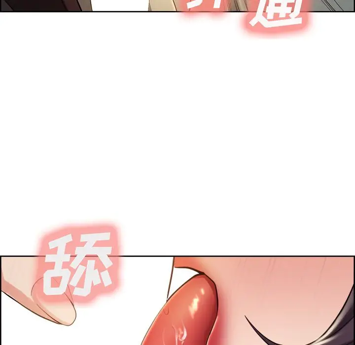 漫画《岳母家的刺激生活》第33话第53张图