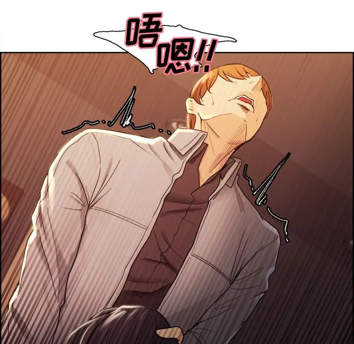 漫画《岳母家的刺激生活》第33话第55张图