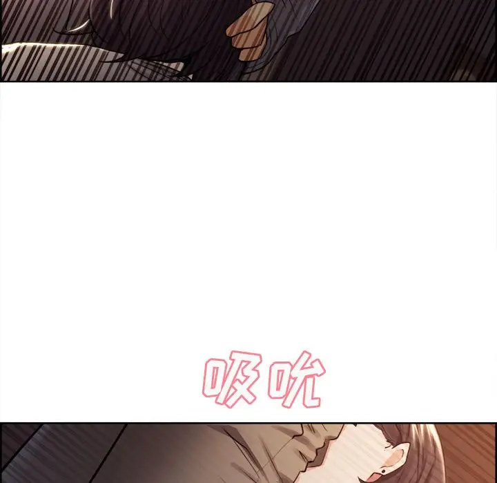 漫画《岳母家的刺激生活》第33话第56张图