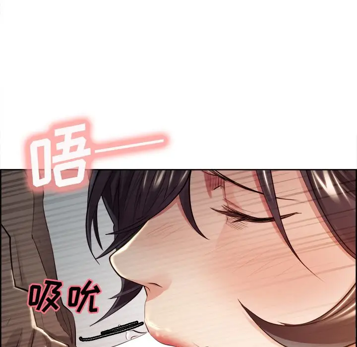 漫画《岳母家的刺激生活》第33话第58张图