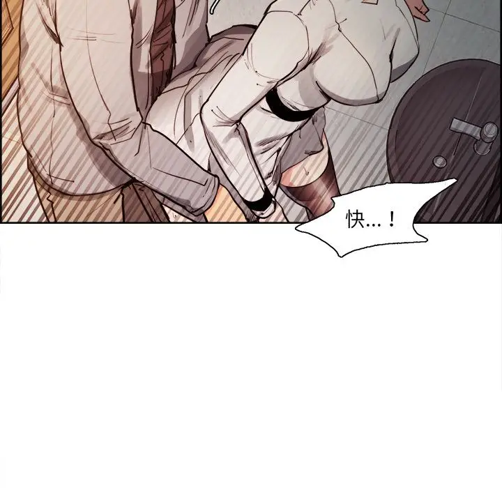漫画《岳母家的刺激生活》第33话第64张图