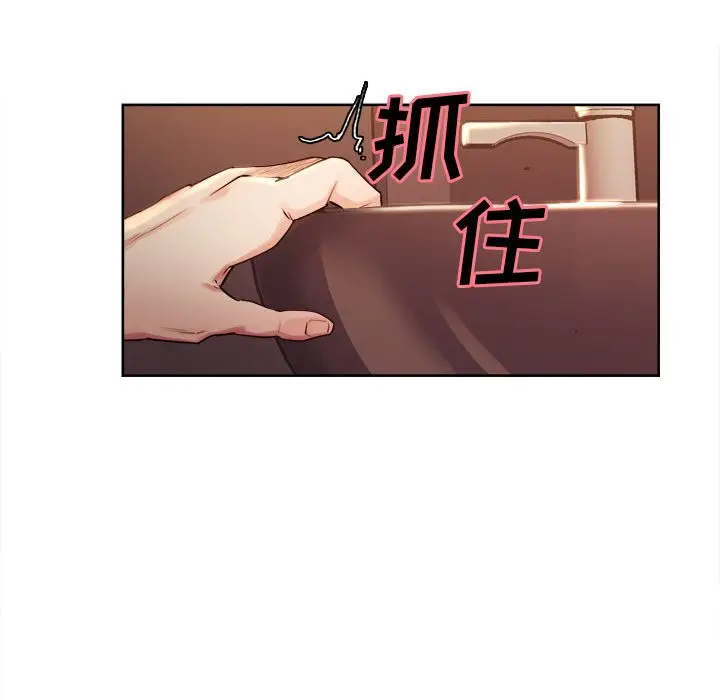 漫画《岳母家的刺激生活》第33话第65张图