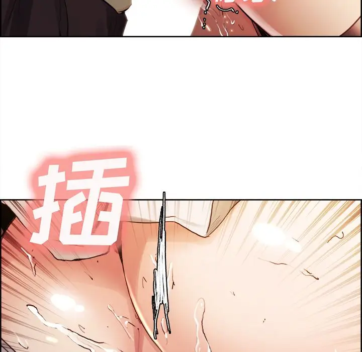 漫画《岳母家的刺激生活》第33话第67张图