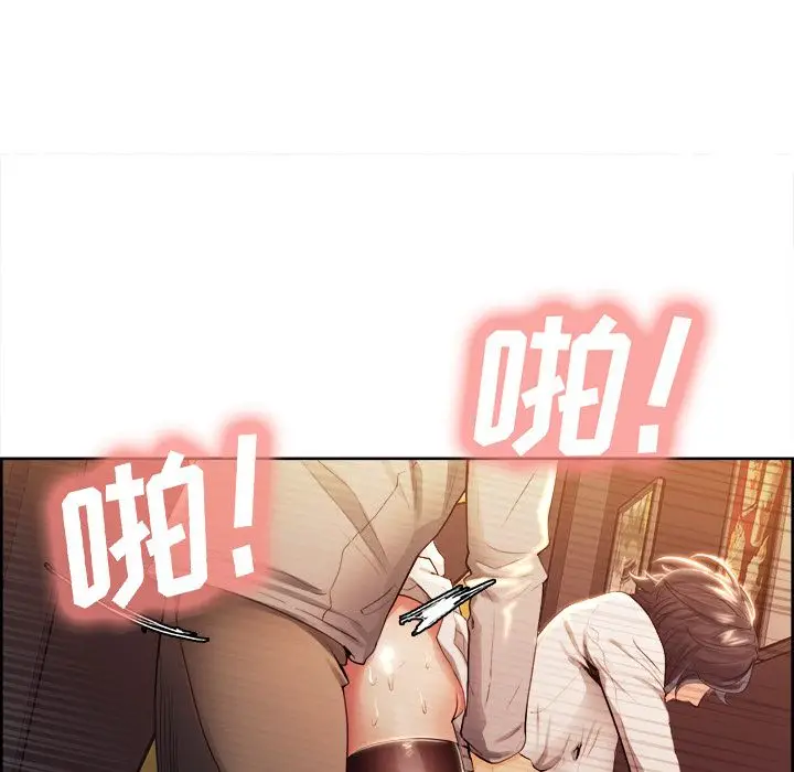 漫画《岳母家的刺激生活》第33话第72张图