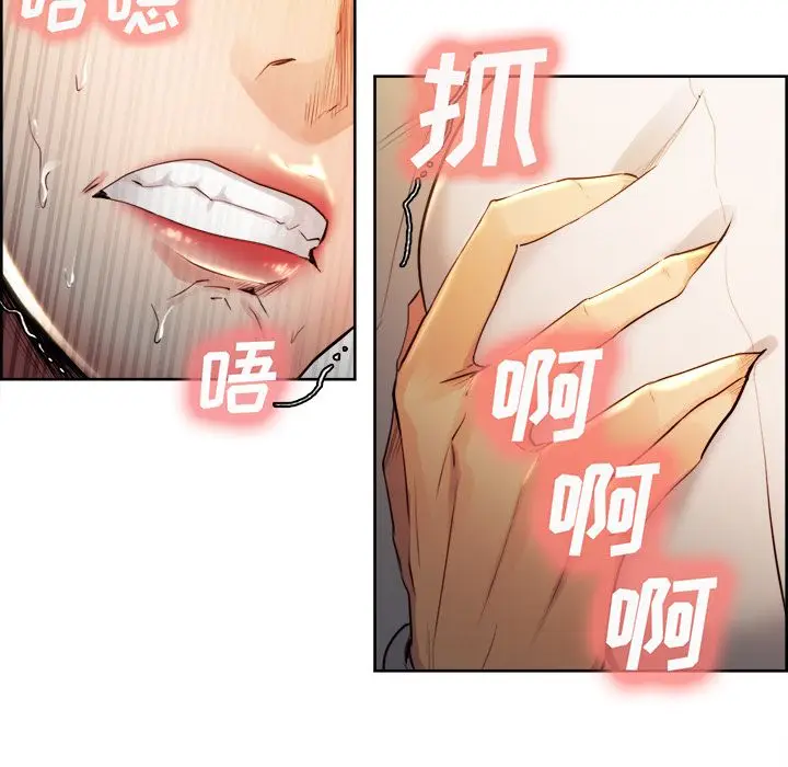 漫画《岳母家的刺激生活》第33话第76张图