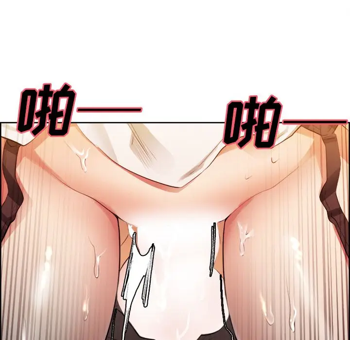 漫画《岳母家的刺激生活》第33话第77张图