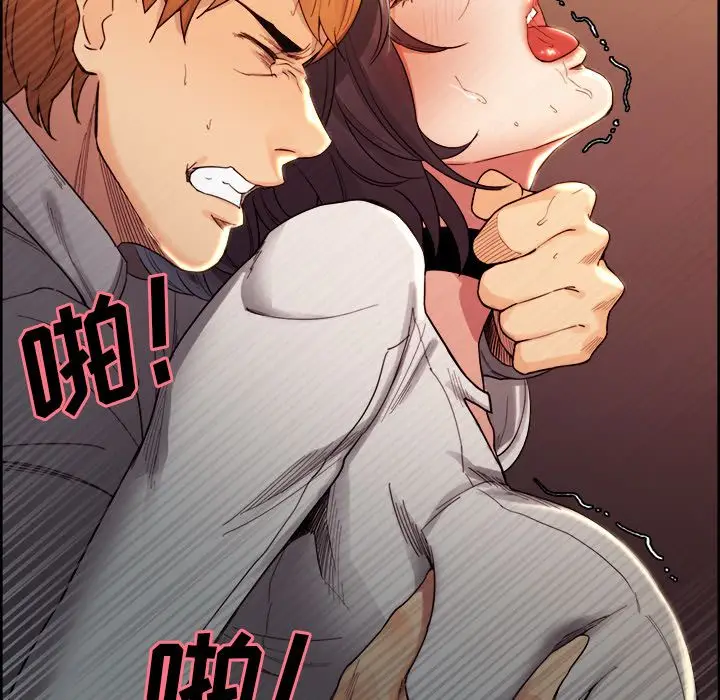 漫画《岳母家的刺激生活》第33话第80张图