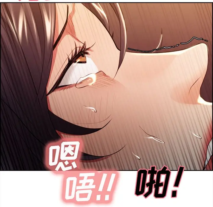 漫画《岳母家的刺激生活》第33话第82张图