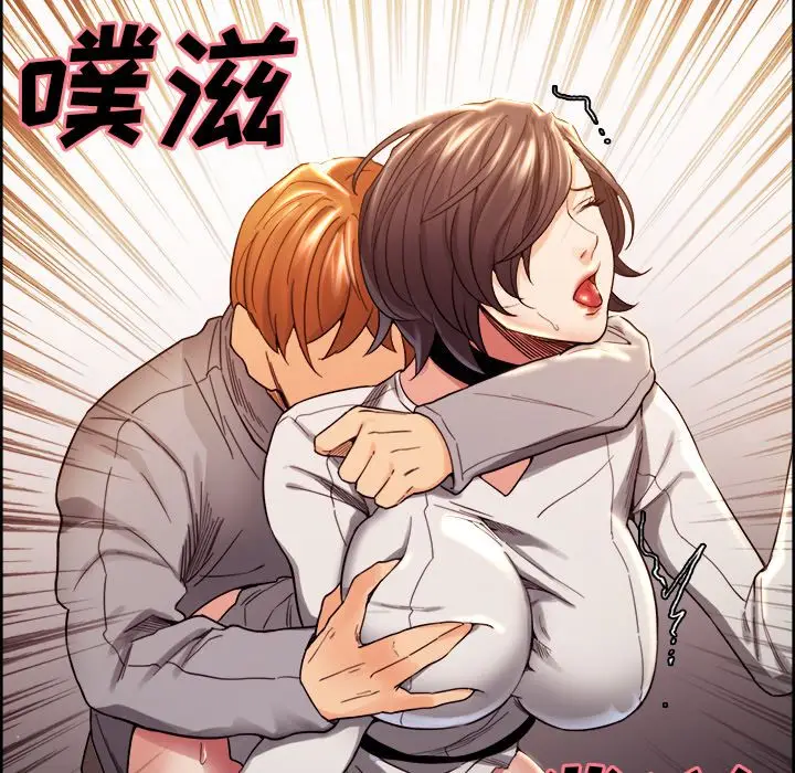 漫画《岳母家的刺激生活》第33话第85张图