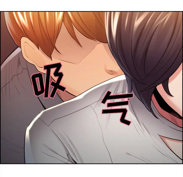漫画《岳母家的刺激生活》第33话第96张图