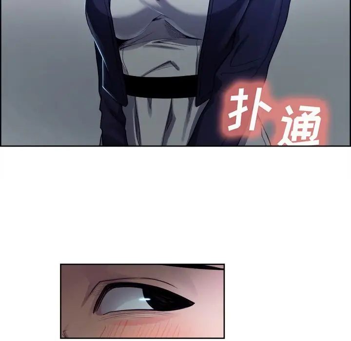漫画《岳母家的刺激生活》第34话第14张图