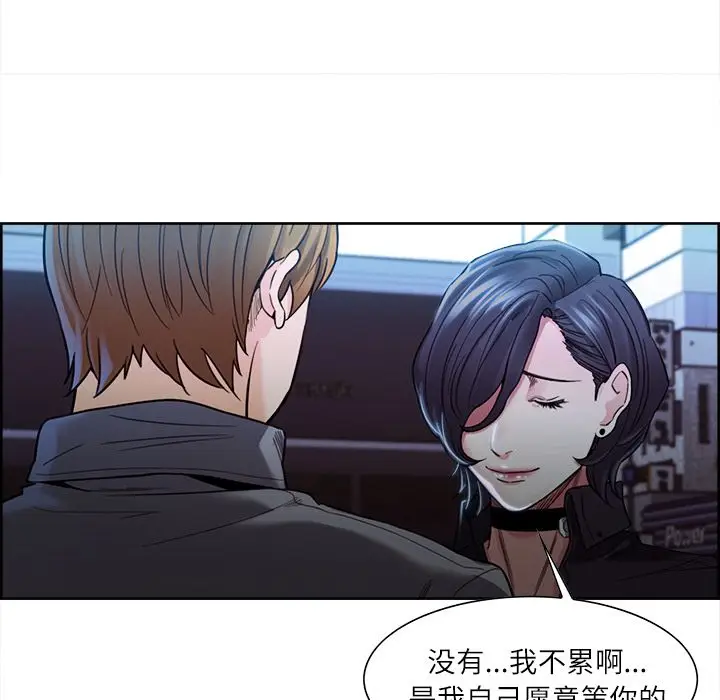漫画《岳母家的刺激生活》第34话第23张图