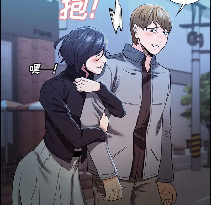 漫画《岳母家的刺激生活》第34话第27张图