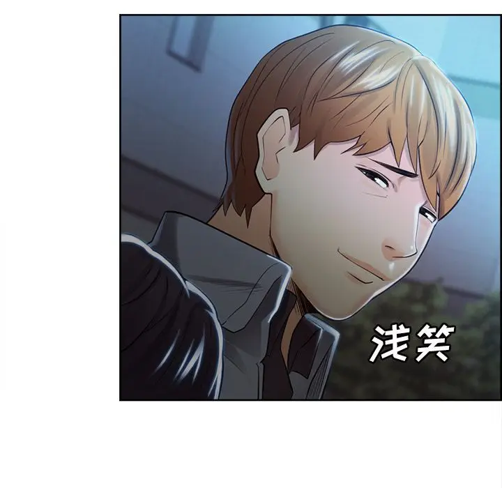 漫画《岳母家的刺激生活》第34话第30张图