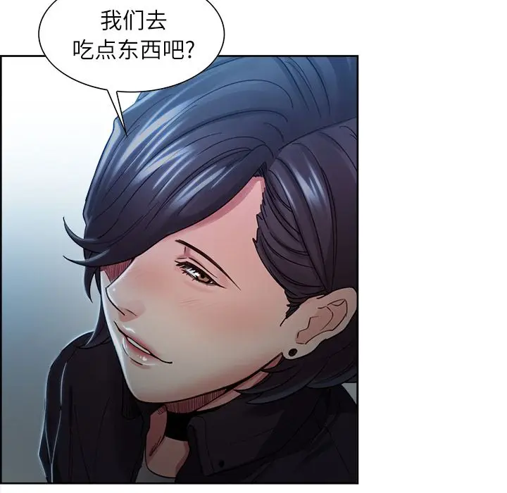 漫画《岳母家的刺激生活》第34话第33张图
